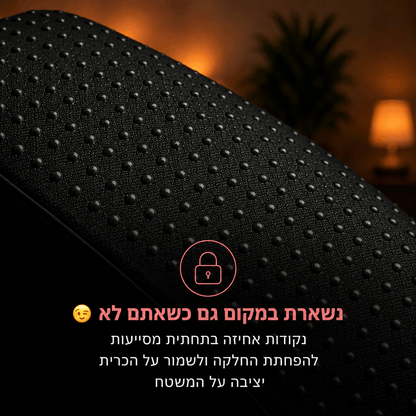 הכרית התנוחות EVERBOUND