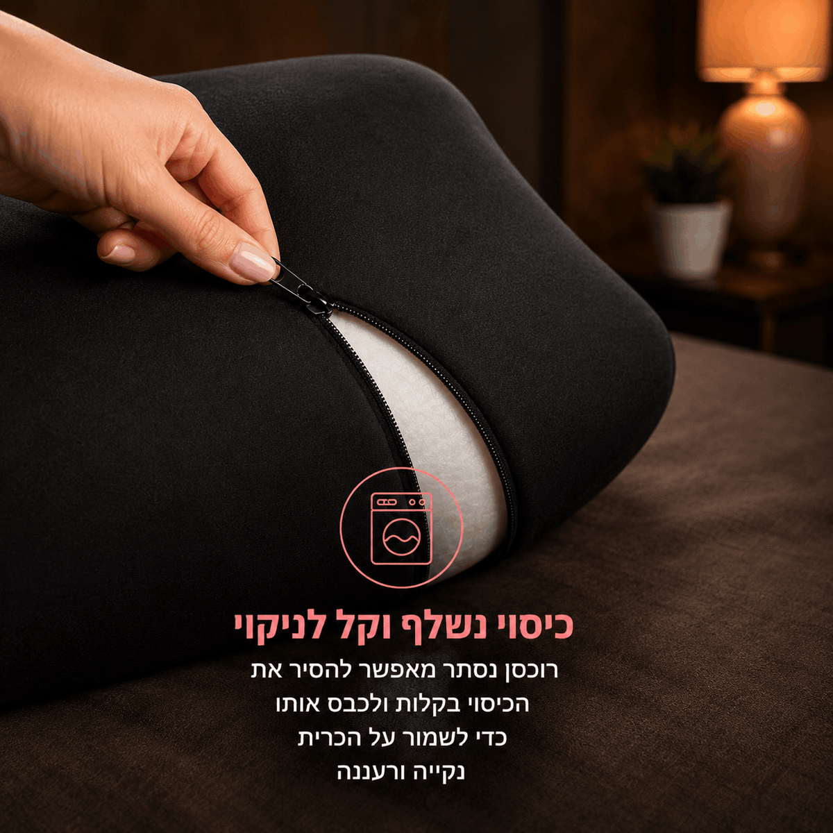 הכרית התנוחות EVERBOUND
